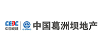 中國葛洲壩地產